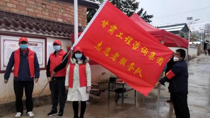 甘肅工程咨詢(xún)集團(tuán)幫扶村駐村工作隊(duì)積極奮戰(zhàn)疫情防控一線