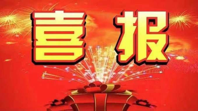 喜報！土木工程院中標(biāo)甘南州 2021 年五一山社區(qū)甘南花園老舊小區(qū)改造項目