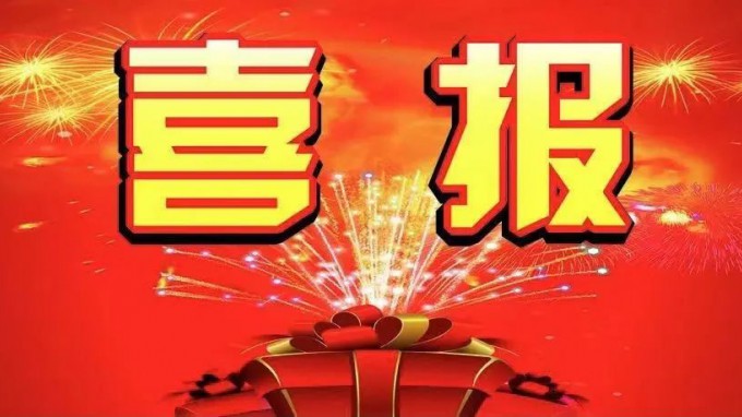 規(guī)劃設(shè)計(jì)院“風(fēng)景園林工程設(shè)計(jì)專(zhuān)項(xiàng)資質(zhì)”升為甲級(jí)