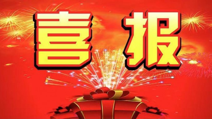 招標(biāo)咨詢集團(tuán)子公司招標(biāo)中心、金安公司獲評 AAA級信用評價(jià)認(rèn)證