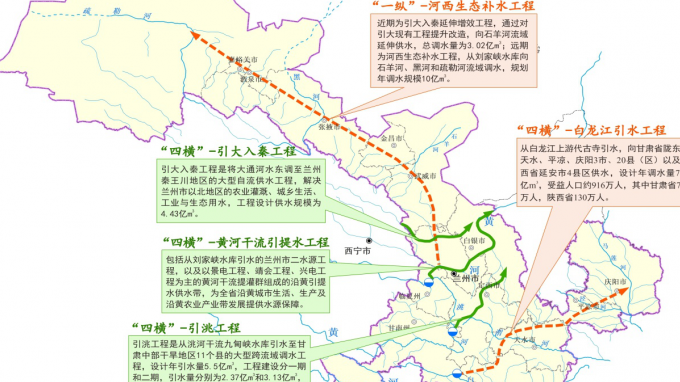 甘肅省水利水電勘測設(shè)計研究院有限責任公司?黃河研究中心充分發(fā)揮“智庫”作用助力黃河流域治理保護國家戰(zhàn)略落地實施