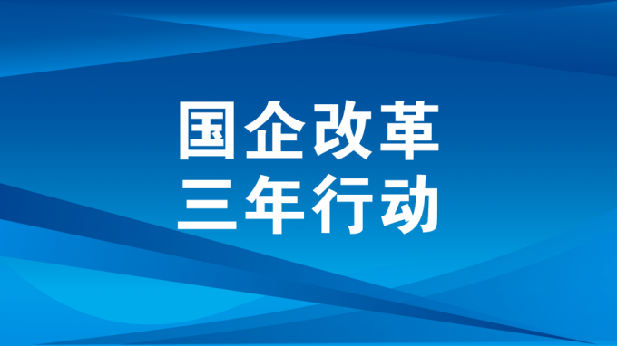 深化改革促發(fā)展 股權激勵賦新能甘肅工程咨詢集團高質量發(fā)展成效顯現(xiàn)