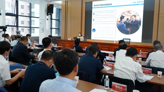 甘肅工程咨詢集團黨委理論學習中心組舉行學習（擴大）會：專題學習元宇宙和數(shù)字經濟、數(shù)字技術等知識，馬明主持并講話