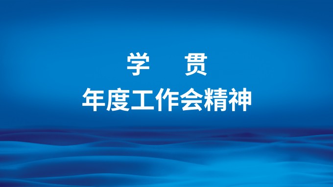 回眸2022:甘肅工程咨詢集團(tuán)一年成績(jī)亮點(diǎn)