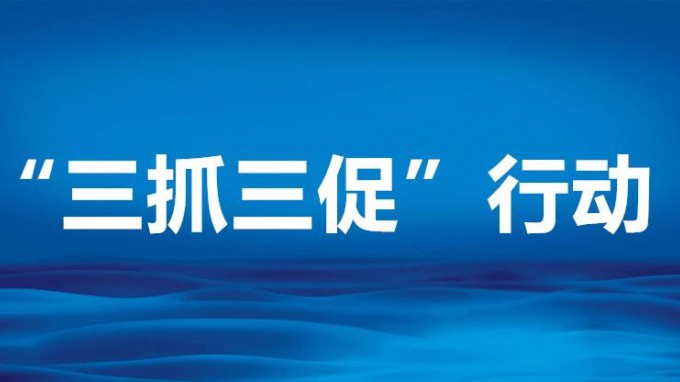 甘肅工程咨詢集團(tuán)組織系統(tǒng)傳達(dá)學(xué)習(xí)全國全省組織部長會(huì)議精神