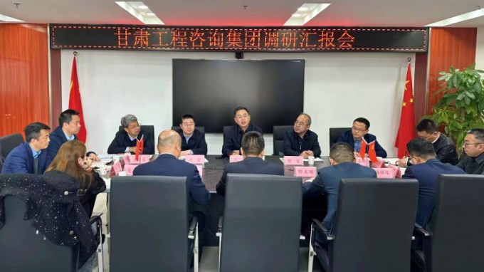 甘肅工程咨詢集團黨委書記、董事長馬明調研西部（甘肅）生態(tài)環(huán)境工程有限公司