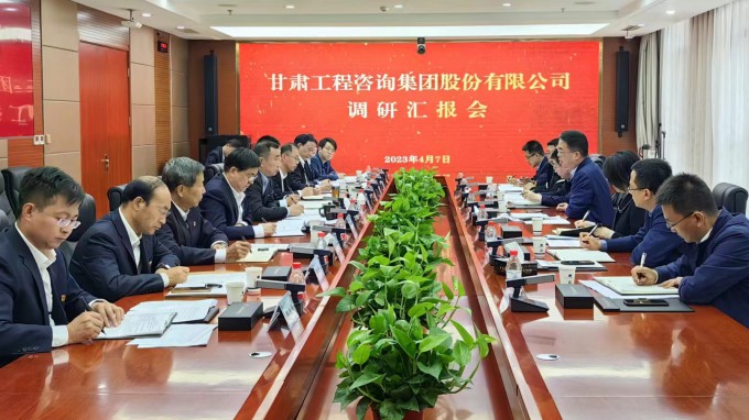 甘肅工程咨詢集團(tuán)黨委書(shū)記、董事長(zhǎng)馬明調(diào)研省招標(biāo)咨詢集團(tuán)