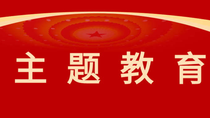 主題教育|甘肅工程咨詢(xún)集團(tuán)：多種方式讓黨課“活起來(lái)、實(shí)起來(lái)、強(qiáng)起來(lái)”