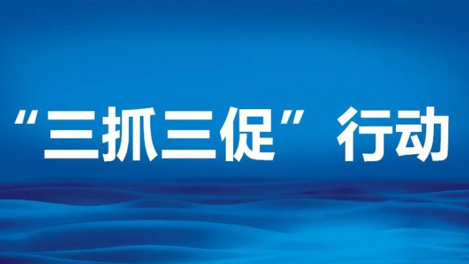 三抓三促”行動(dòng)丨S28線靈臺至華亭高速公路一期工程順利通過交工驗(yàn)收