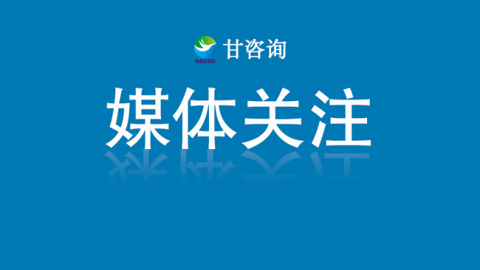 奮戰(zhàn)一季度 實(shí)現(xiàn)開(kāi)門紅｜甘肅土木工程院：多元布局成效顯著