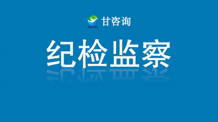 旁聽庭審：“業(yè)務(wù)精修+警示教育”雙課堂促能力、素養(yǎng)雙提升