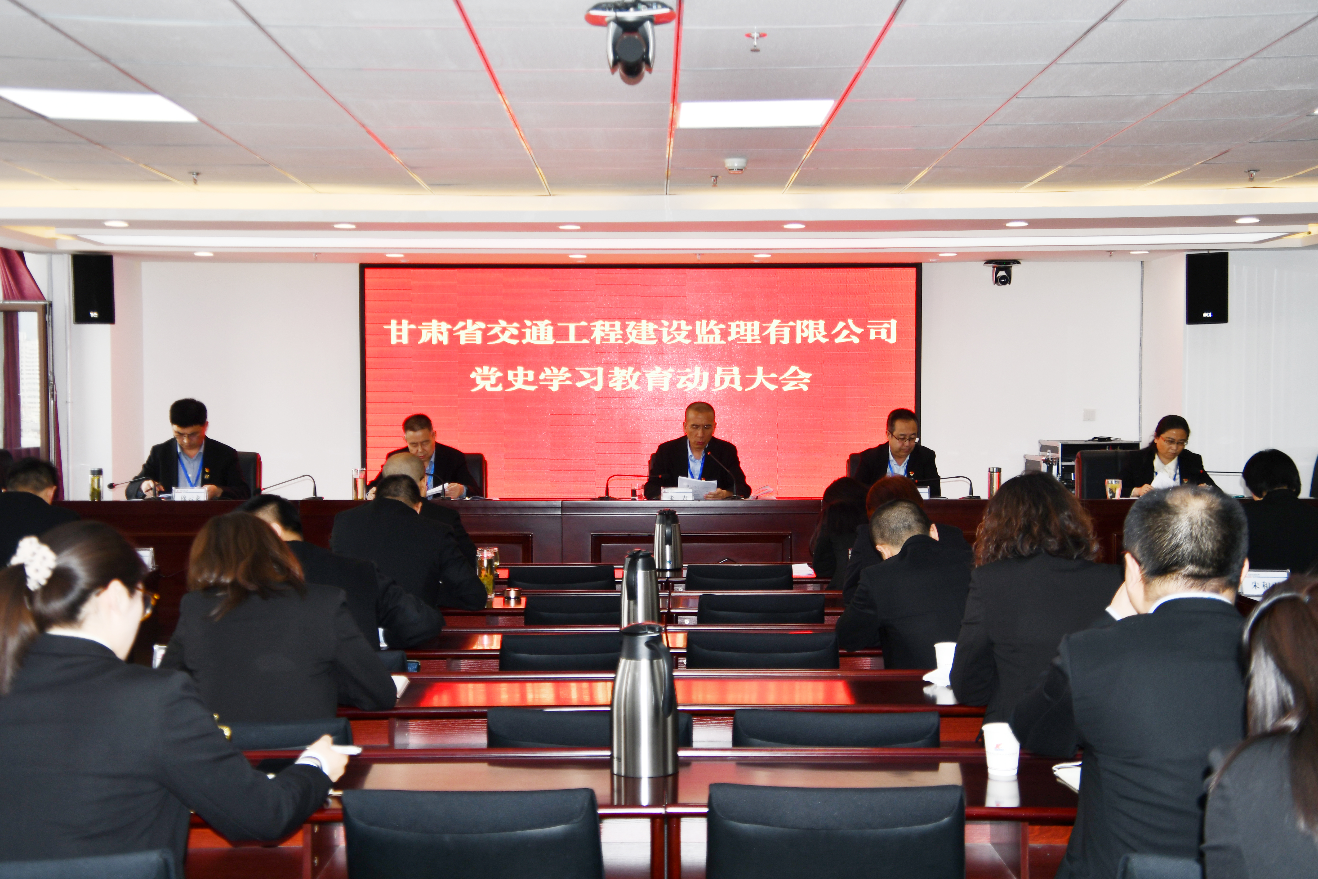 銘記百年征程  開啟發(fā)展新局 <br/>——甘肅省交通工程建設監(jiān)理有限公司高標準開展 黨史學習教育 高質量推進改革發(fā)展