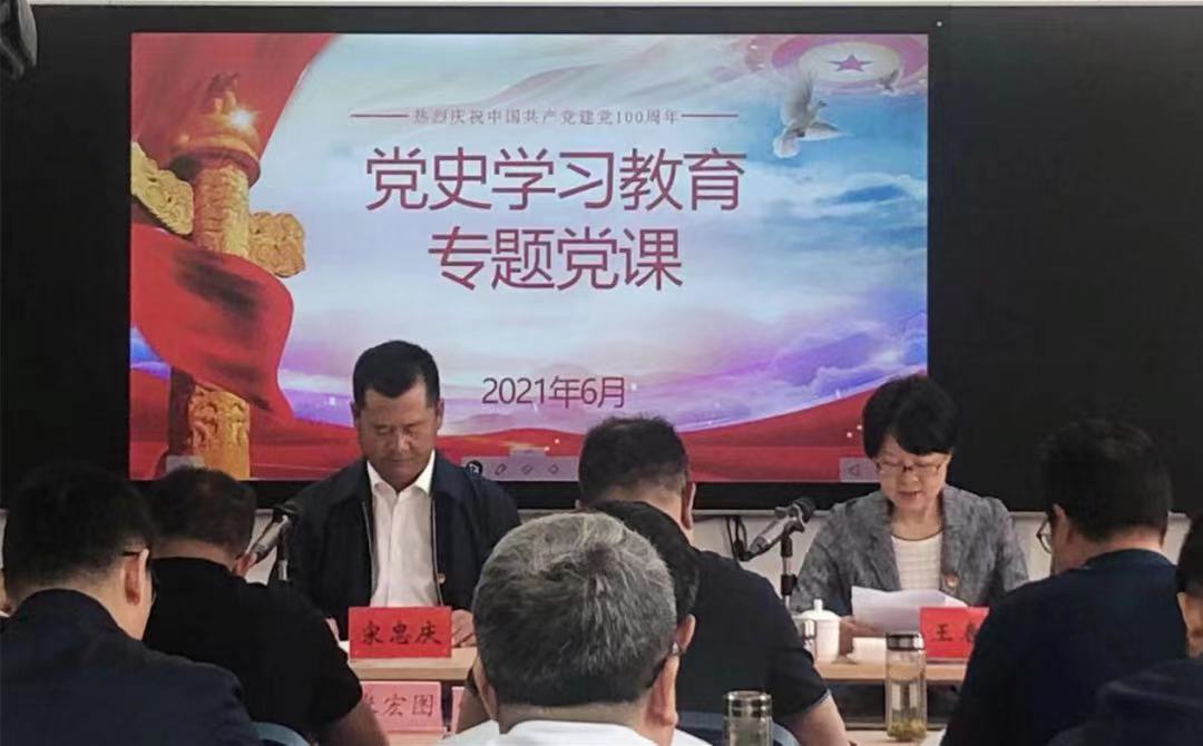 集團(tuán)黨委書記、董事長(zhǎng)宋忠慶講黨課：<br/>從國(guó)企改革歷程中汲取經(jīng)驗(yàn)力量 全力推進(jìn)集團(tuán)改革向縱深發(fā)展