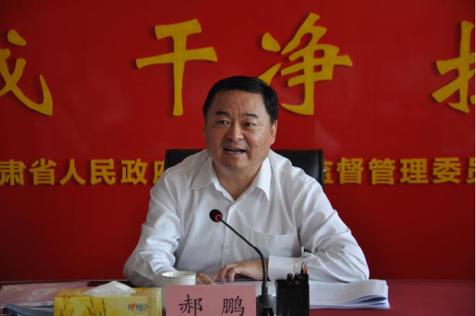 國(guó)務(wù)院國(guó)資委黨委書記、主任郝鵬在蘭調(diào)研指導(dǎo)國(guó)資國(guó)企工作