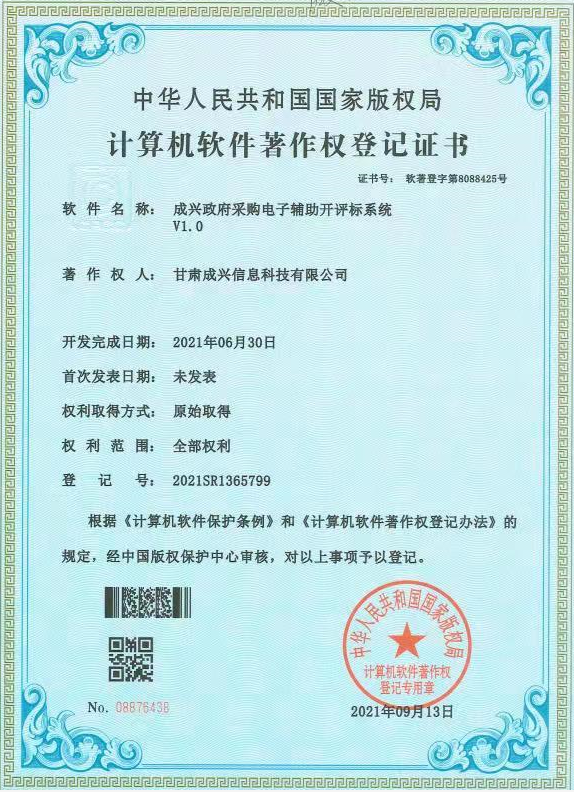 1632360639358086413.png 軟件3.png